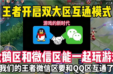 新澳门开奖记录-2025年天天彩资料大全最新版怎么跨区组队